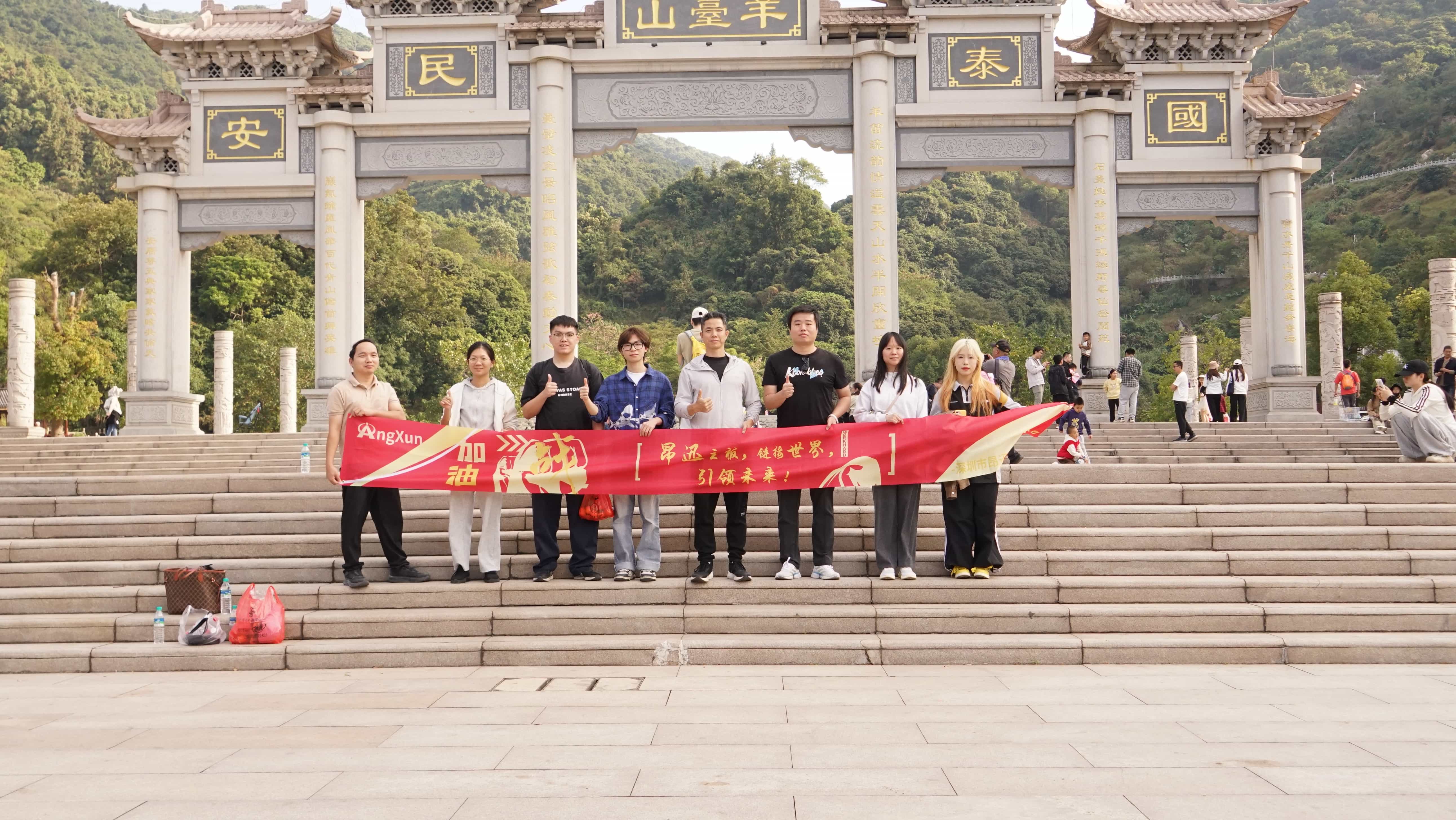 angxun-team-building-corporate-culture (3).JPG