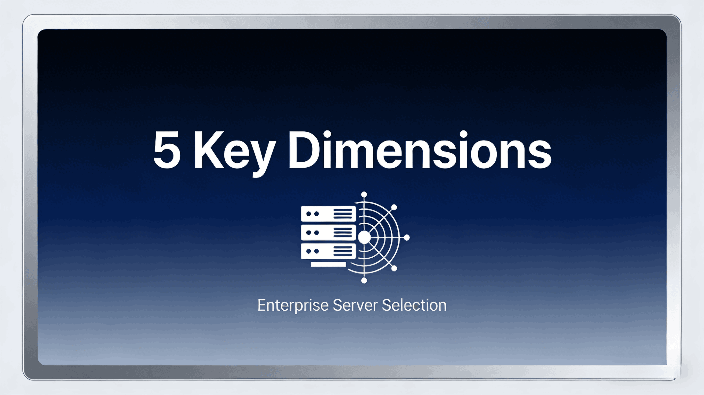 enterprise-server-selection-evaluation-tool (4).png